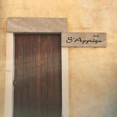 Càbras S'Apprigu B&B מראה חיצוני תמונה